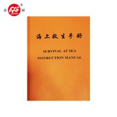 Manual de instrucciones de supervivencia en el mar
